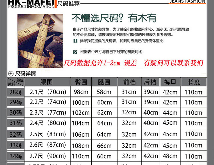 Pantalon en vrac en laine pour été - Ref 1470728 Image 30