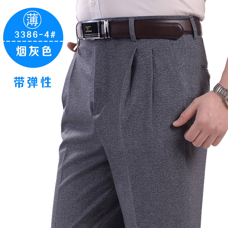 Jindun quần trung niên quần tây nam mùa hè mỏng phần kinh doanh đầm cao eo squat giản dị phù hợp với quần đôi xếp li lỏng quần tây đen