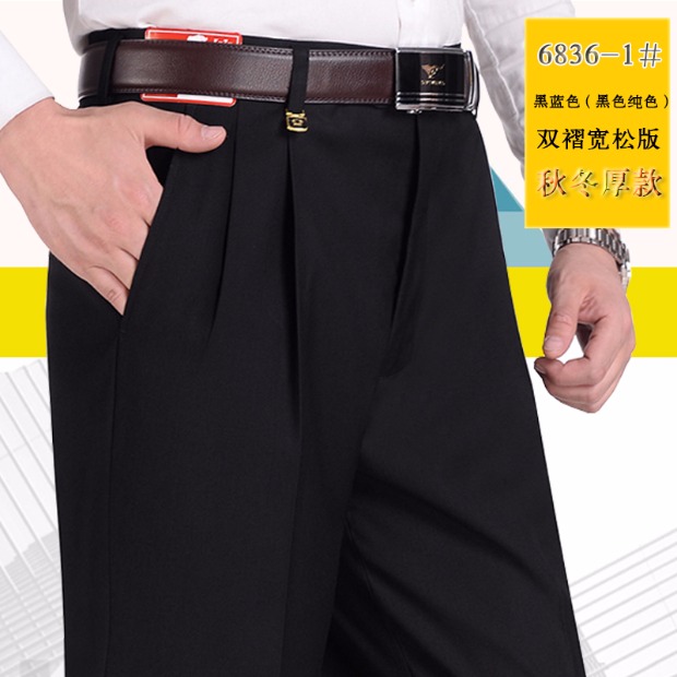 Vàng cỡ lớn nam trung niên lỏng lẻo eo cao gấp đôi quần xếp li mùa thu và mùa đông dày kinh doanh phù hợp với quần béo quần tây đẹp