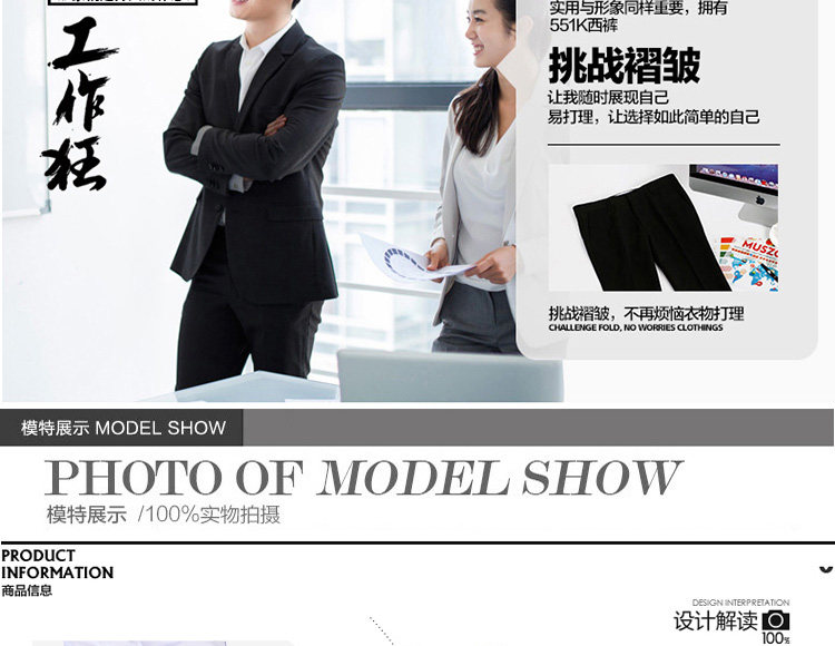 Pantalon en vrac en laine pour été - Ref 1470728 Image 32