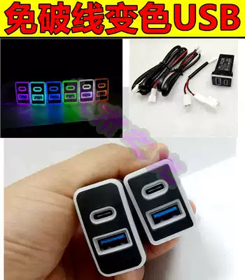 Suitable for big overlord PREVIA ESTIMA 30 40 50 series USB interface original fog light switch to USB