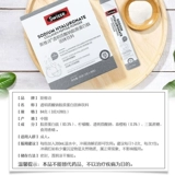 Swisse коллаген -пептид порошок маленькая молекула кровяная апельсин напиток пероральный гиалуроновая кислота порошок 28 упаковки