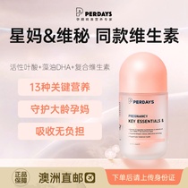 (Direct mail from Australia) perdays pregnancy multivitamin algae oil DHA multidimensional nutritional active folic acid 60 capsules