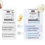 Swisse коллаген -пептид порошок маленькая молекула кровяная апельсин напиток пероральный гиалуроновая кислота порошок 28 упаковки