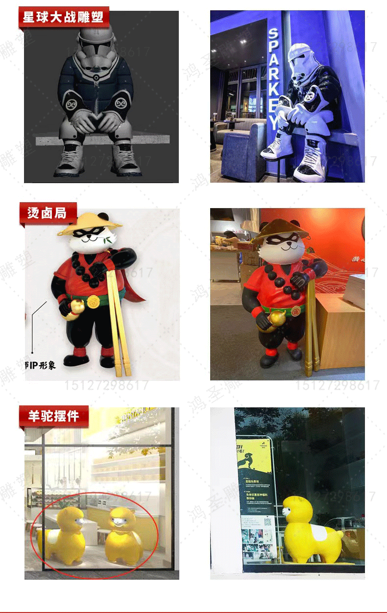 大型玻璃纖維卡通雕塑定製吉祥物動漫人物彩繪logo公仔商場美陳擺件