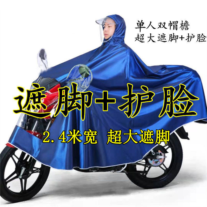 Motorcycle double raincoat to increase thickened cover foot pedal motorcycle special raincoat for motorcycle raincoat male and female-Taobao