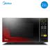 công dụng của lò vi sóng Trang web chính thức của Trung tâm mua sắm Jingdong Lò vi sóng Midea / Midea M1-L213C - Lò vi sóng lò nướng salamander Lò vi sóng