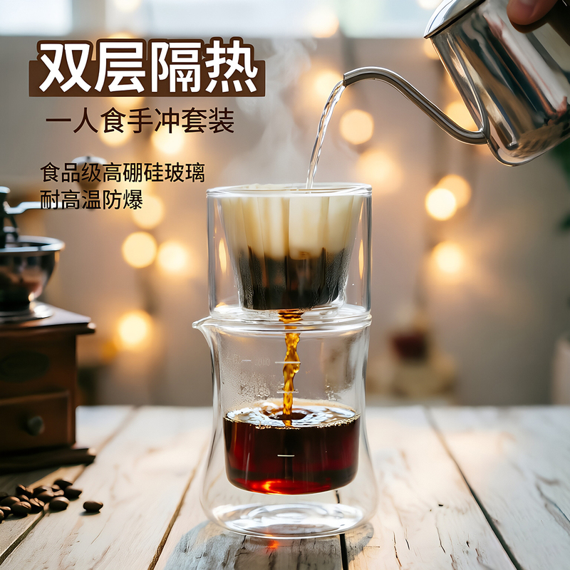 Empire Hand Brewed Coffee Double Layer Glass Column Cake Filter Cup Flat Bottom Filter Paper Dripper Christmas Set Empire Hand Brewed Coffee Double Layer Glass Column Cake Filter Cup Flat Bottom Filter Paper Dripper Christmas Set