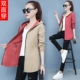 Doudan Red Khaki Color