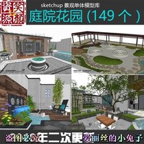 Grass Master 149 Courtyard Villa Roof Garden SU Model Landscape Design New Chinese Japanese European Style