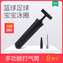 Baby swimming ring neck ring leather ball pump inflator needle universal childrens toy football volleyball basketball air pump