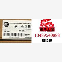 Brand new 1756-RM2 please contact me if you need it. Brand new original and unopened. Please inquire for price. We are bidding.