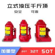 Vertical hydraulic jack hydraulic jack vertical Jack Brand tool special price