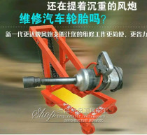 Gengda brand wind gun bracket wind gun labor saving bracket wind gun crane pneumatic wrench bracket wind gun support frame