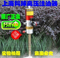Shanghai Keball high pressure oil injector high pressure grease oil pump grease gun single pump pump core