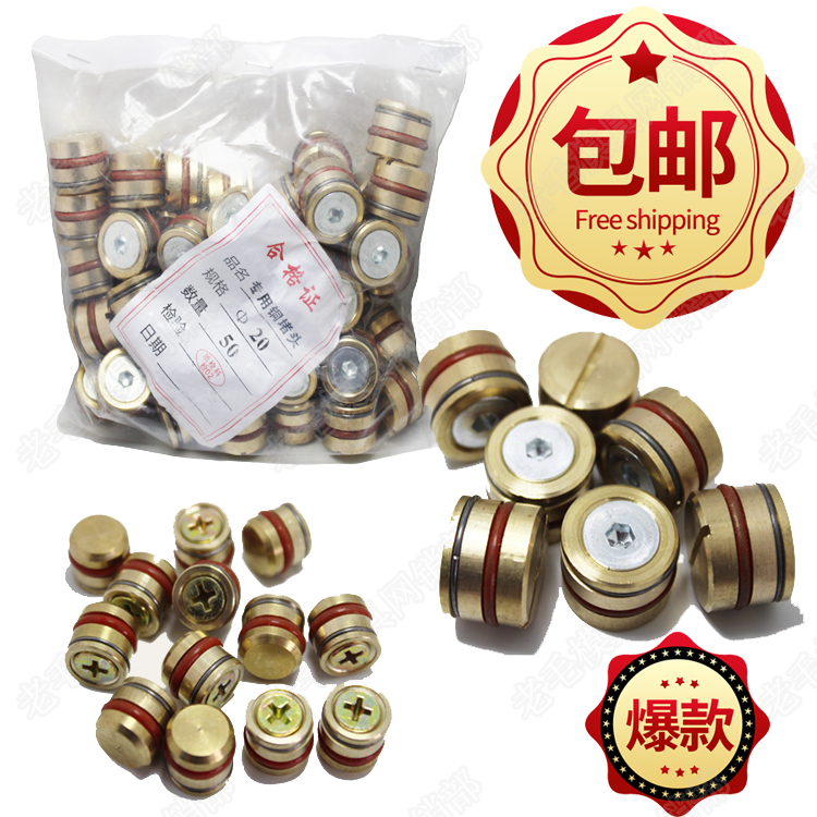 No Rollaway Waterstop Bolt copper Flow Stopper Water Plunger Mold Water Jam Resistant high warm water Shot water clogging Waterway Seheader 15