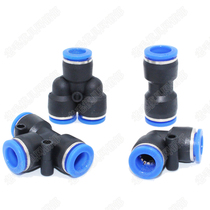 Pneumatic air pipe quick plastic quick plug straight through variable diameter T-type T-type tee elbow PUPGPEPYPV