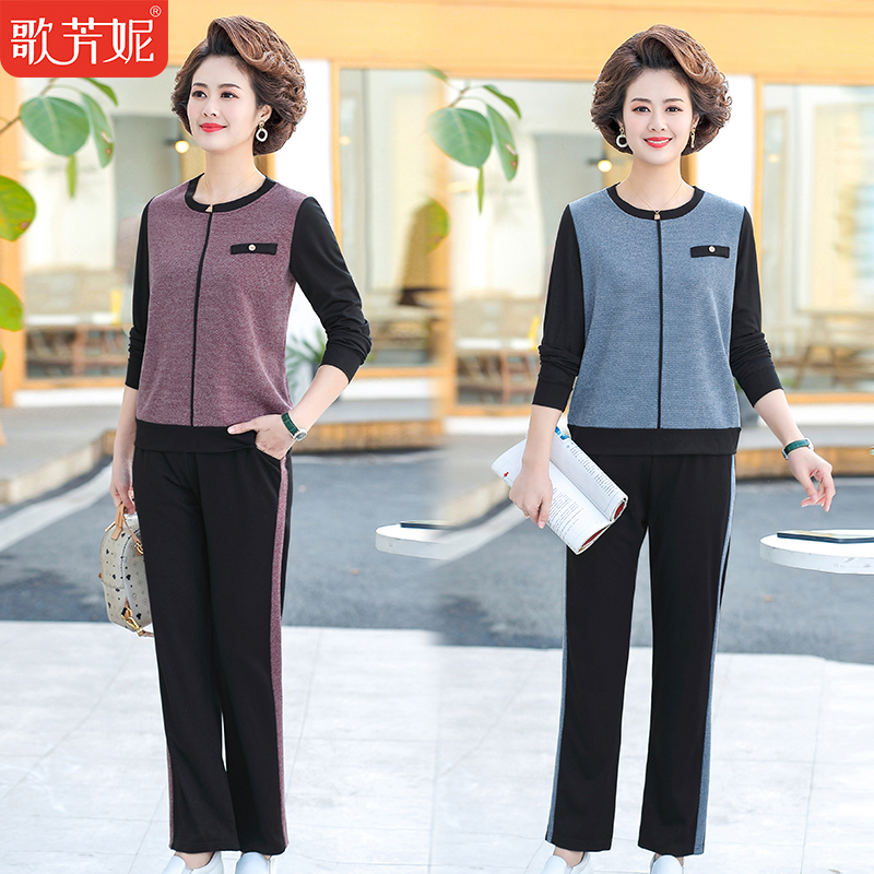 Middle-aged women's clothing casual sportswear suit Two sets of 2022 spring clothing Mom clothes middle-aged large size and size of the ocean