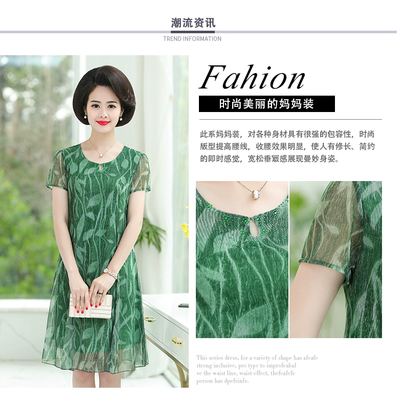 Phụ nữ trung niên ngắn tay dài đầm ren mẹ béo tải trung niên cỡ lớn mùa hè đầm buông thả - Quần áo của mẹ