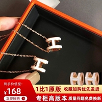 2025 new popular high version H necklace women's clavicle chain niche high-end design enamel pendant H letter