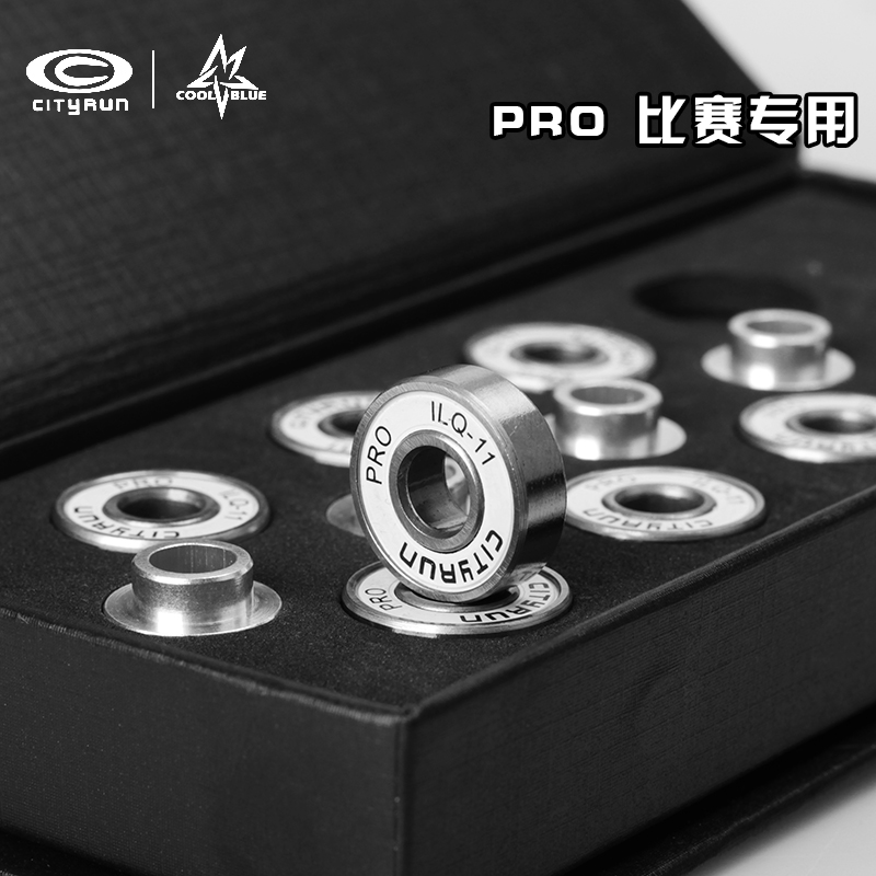 PRO High-speed Bearings High-end Professional Speed Skating Bearings Mute SKATE WHEEL SLIDING SHOES 608 BEARINGS ILQ-11