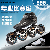 CT Speed Skating Shoes Racing Shoes Children Adults Professional Wheels Skating Shoes Plastic Carbon Fiber Speed Ice Cutter Short Track Speedskating Shoes