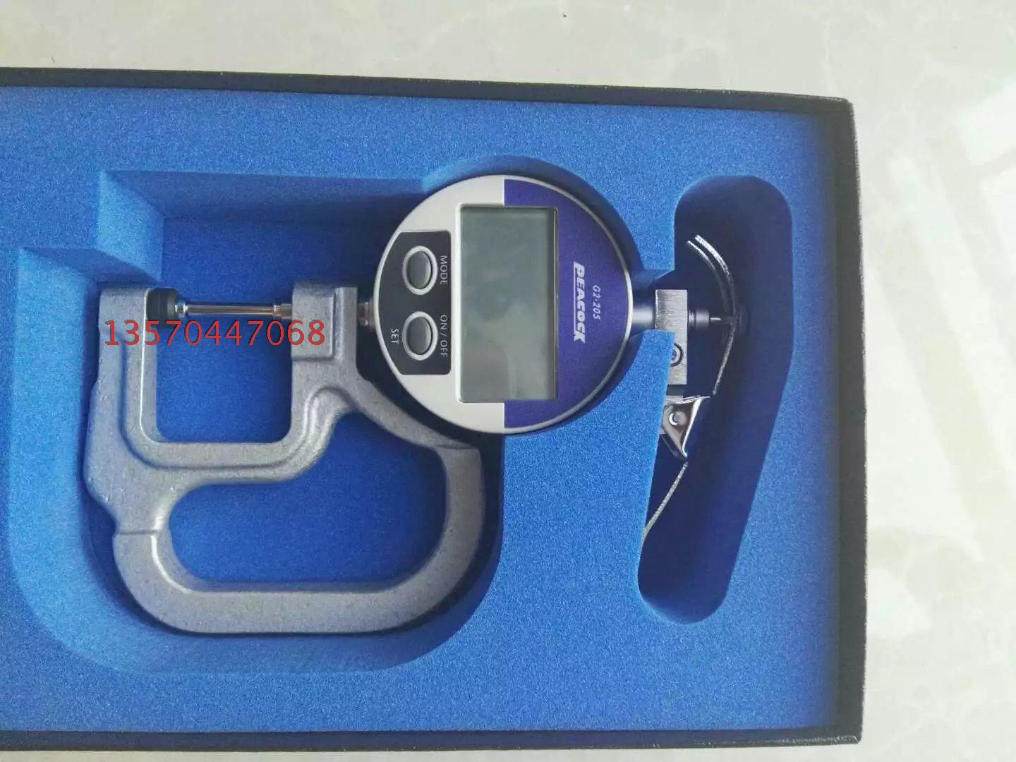 Japan PEACOCK PEACOCK brand G2-205 G2-257 G2-127 G2-205M digital display thickness meter