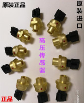 York Air Conditioning Outdoor Fan High Pressure Sensing Governor Switch 45cp2-7 Midea Liebert Emerson