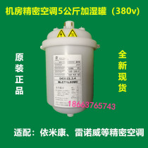 tongda tong dada supreme 5kg jia shi guan 5kg humidification and water BLCT1LOOWO humidifier 043022 3 4K