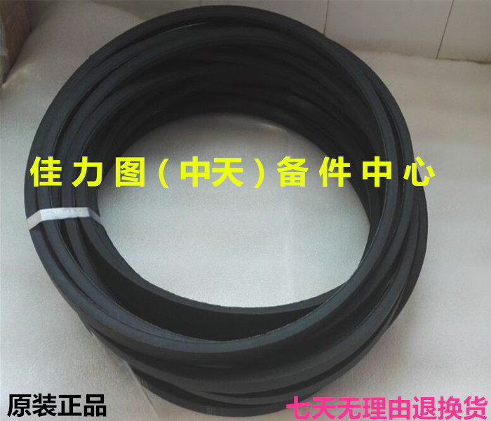 Galitu Precision Air Conditioning Original Fan Belt A45 Motor Triangle Band B45