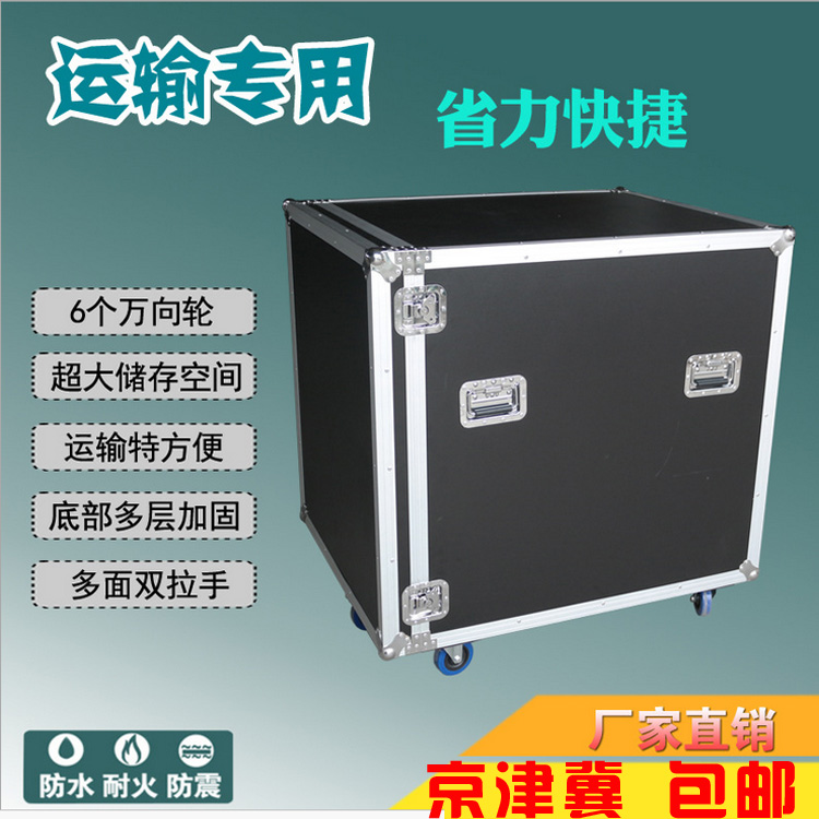 Set Made Aluminum Alloy Case Avionics Box Equipment Transport Box Stage Exhibition Tools Grocery Box Sub Universal Wheels