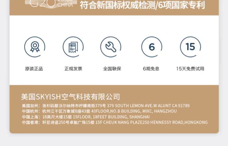 máy lọc không khí lg Máy lọc không khí SKYISH American Shikaixi ngoài formald smog pm2.5 phòng ngủ gia đình ngoài khói bụi máy lọc không khí kuchen