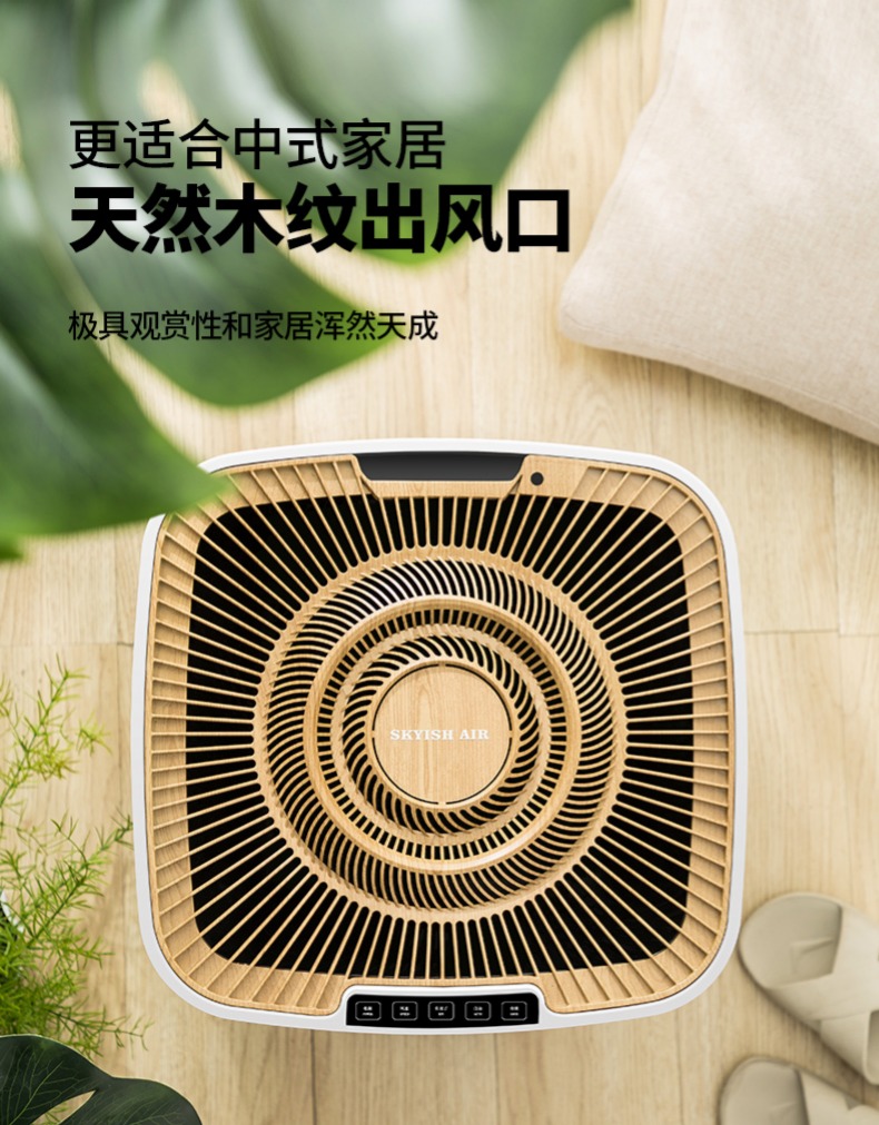 máy lọc không khí xe hơi xiaomi Máy lọc không khí SKYISH American Shi Kexi loại bỏ formaldehyd máy lọc không khí michelin