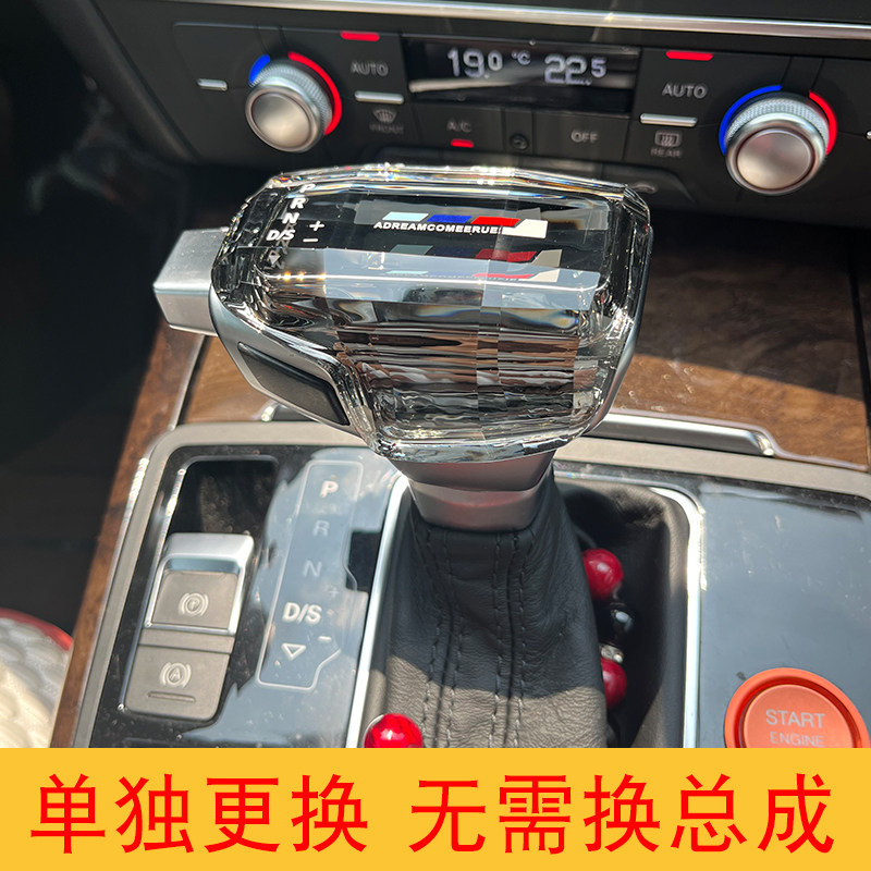 奥迪Q5L水晶档把与A系列装饰改装全解密-汽车贴片-淘宝百科网