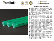 Daikin Air Conditioner Smart Home PEXB