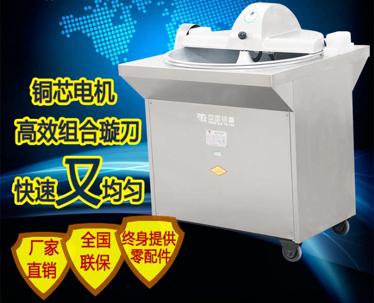 Supply Yinying CP-30IV Dumpling Steamed Cabbage Stuffing Machine Vegetable Chopping Machine Pot Type Vegetable Stuffing Machine