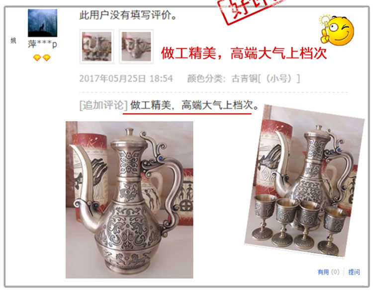 Rượu mạnh cổ kính Châu Âu cổ điển rượu đồng hoài cổ chạm khắc chân cao nhà cổ rượu trắng - Rượu vang ly uống rượu