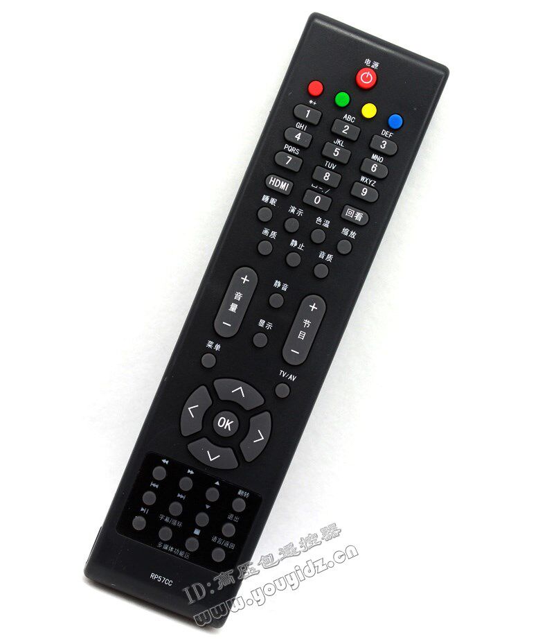 Changhong LCD LT32729 LT32729 42729F 46729F LT32710 37710 remote