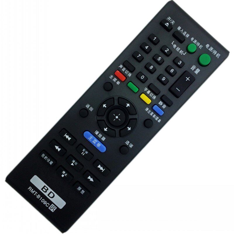 Sony Sony Blu-ray DVD player remote control universal RMT-B109C RMT-B111C