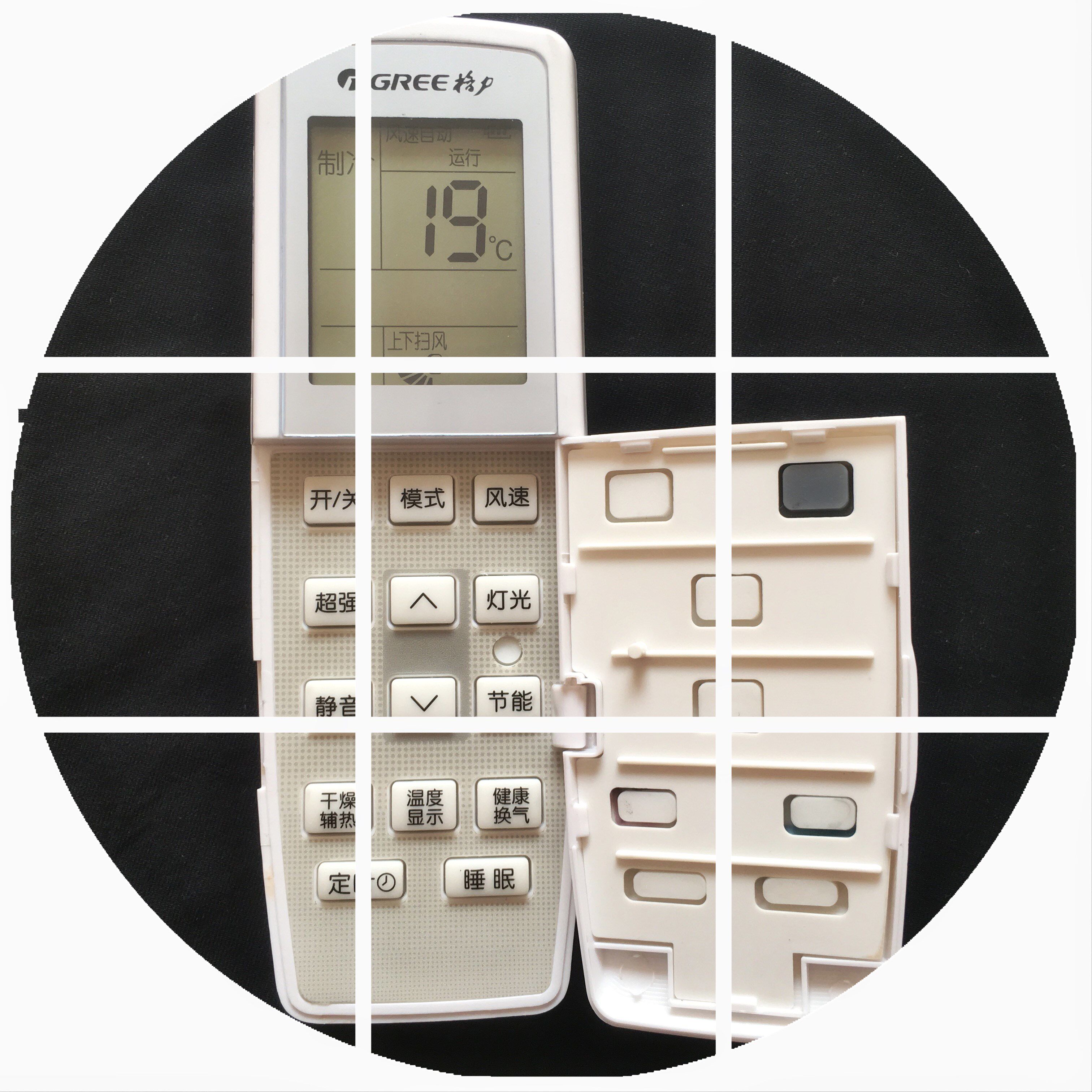 Gli air conditioning remote control YADOF original dress YAD0F1YBOF2 universal number Happy Island Baowan Bay Q Force