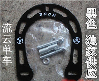 Folding car Mountain bike V-brake reinforcing plate Reinforcing plate Reinforcing plate Reinforcing V-brake protection fork to prevent deformation