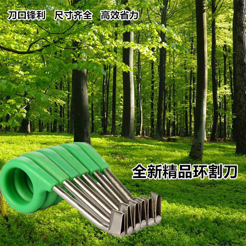 正品金刃环剪刀 果树环割刀剥皮环剥刀荔枝葡萄桃树环剥刀