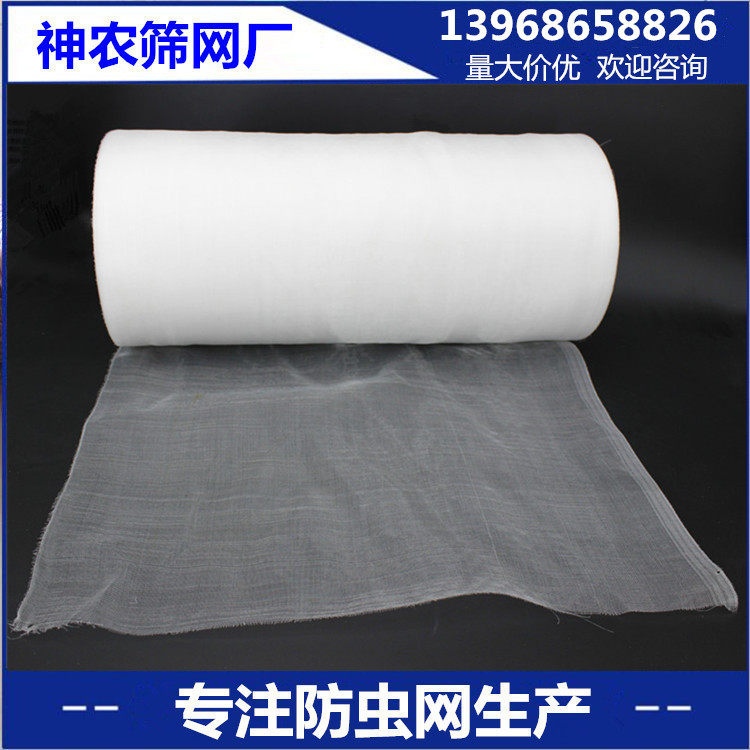 Thickened Yuefeng insect net manufacturer manufactures new durable agricultural insect net greenhouse insect net