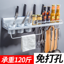 Non-perforated space aluminum kitchen shelf Wall rack storage rack Knife rack pendant supplies condiment seasoning rack