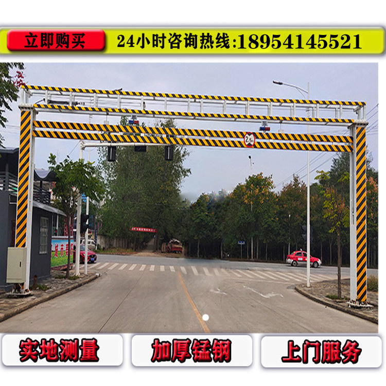 Electric manual remote control bluetooth license plate recognition limit elevated landscape type height limit pole fixed lifting limit elevated gantry
