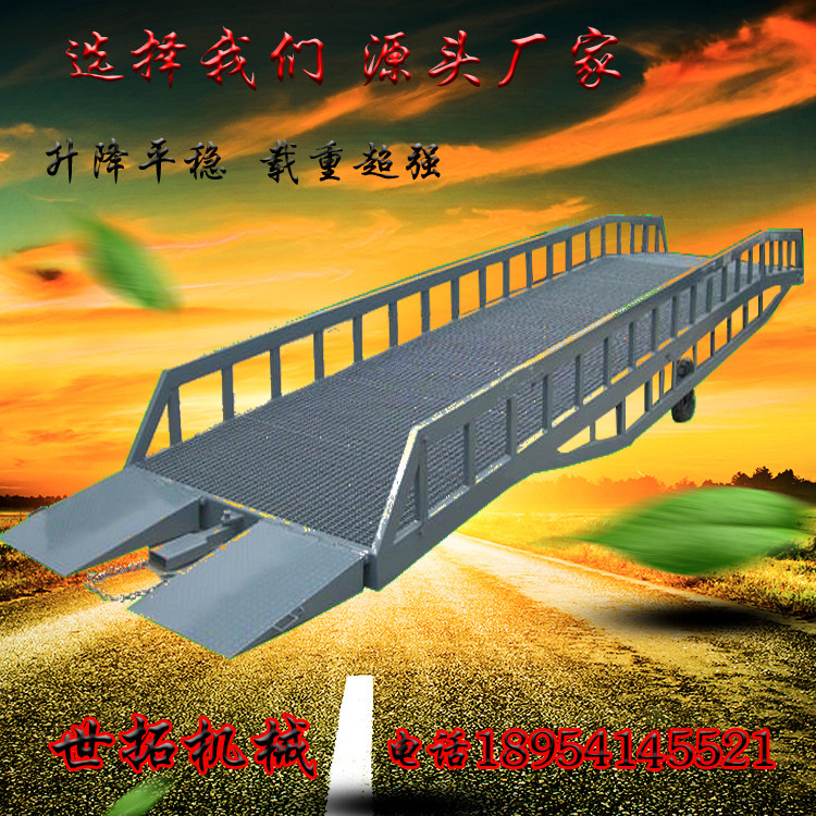 Mobile hydraulic boarding bridge container loading logistics adjustment unloading platform high-machine aisle