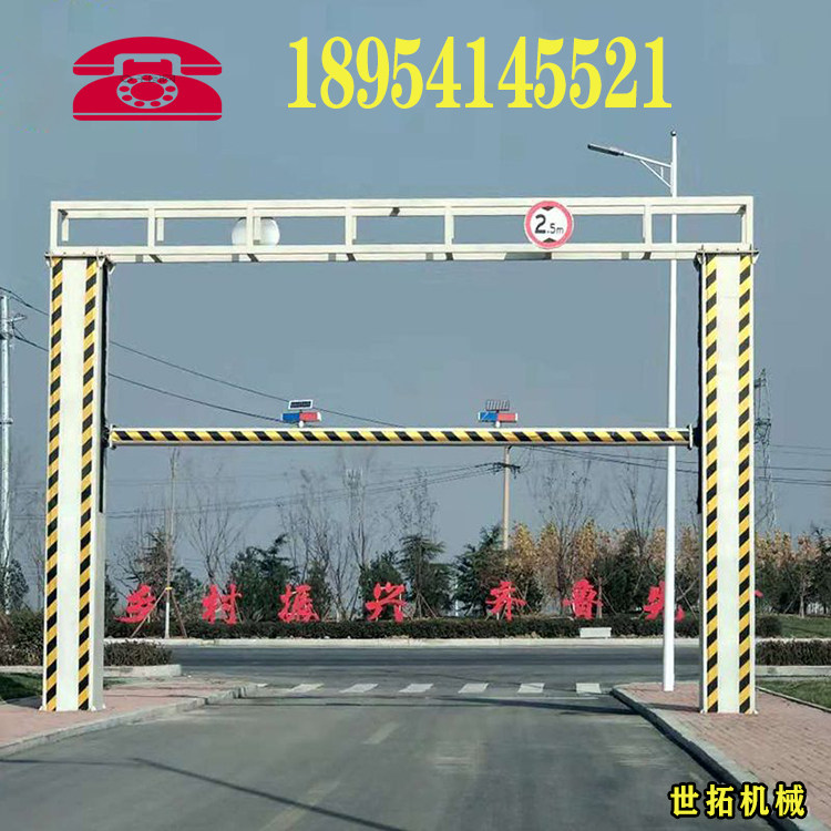 Road cross high speed ETC gantry intelligent lifting remote remote control limited overhead wind scenic area intersection electric hydraulic lifting lever