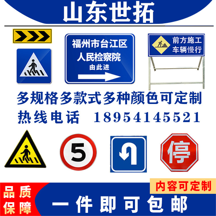 Aluminum traffic signs high speed limit signs road signs construction site warning signs 3M reflective film signs