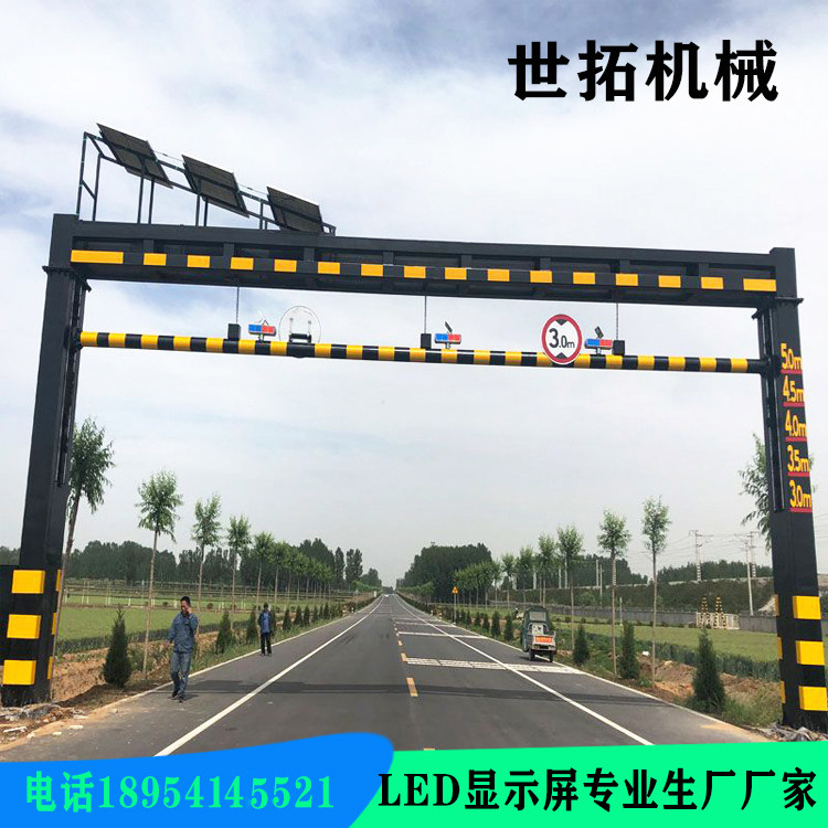 Customized intelligent lift limit high-bar high-bar ETC limit high-bar high-bar longgate limit high-bar cross-sky high-solar high-energy lever