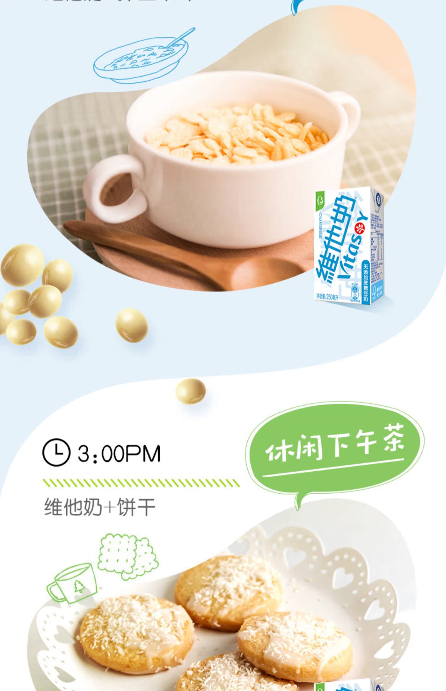 【维他奶】无添加蔗糖豆奶250ml*24